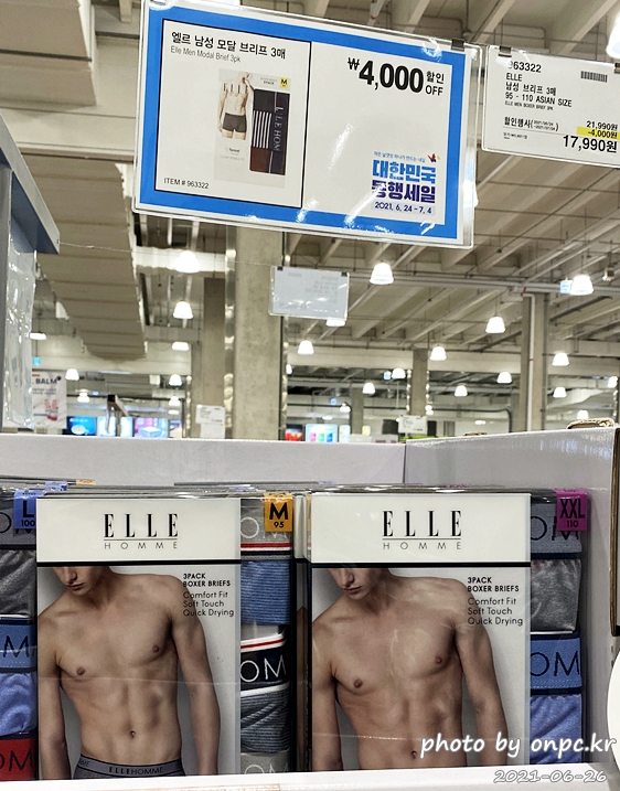 엘르 남성 브리프 3매