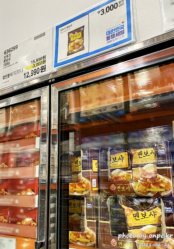 오뚜기 멘보샤 1008G