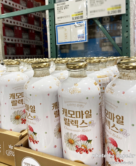 발란스 그로우 캐모마일 릴렉스 1.2KG