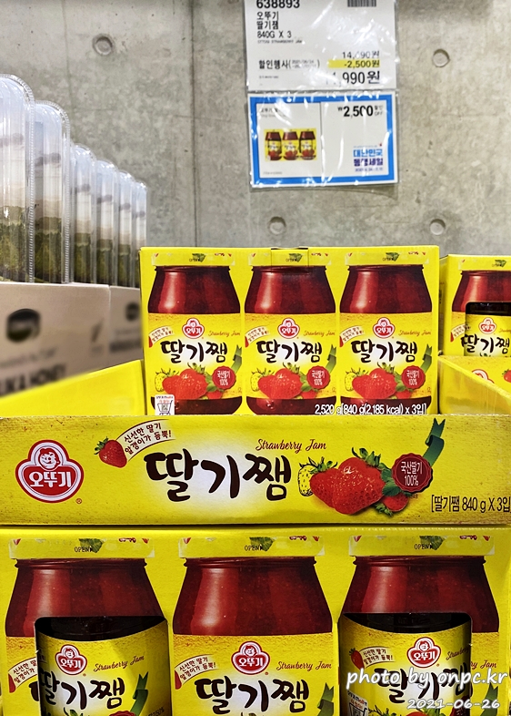 오뚜기 딸기잼 840GX3