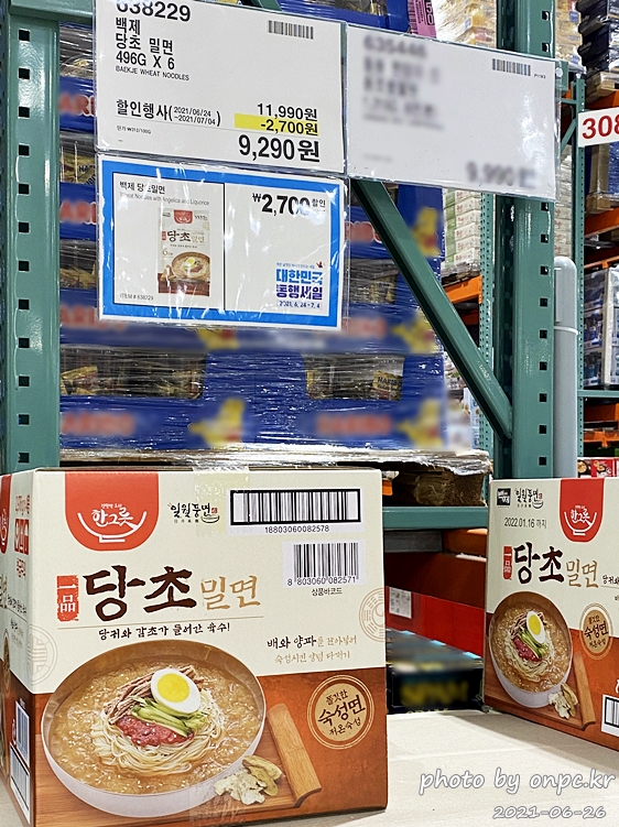 백제 당초 밀면 496G X 6