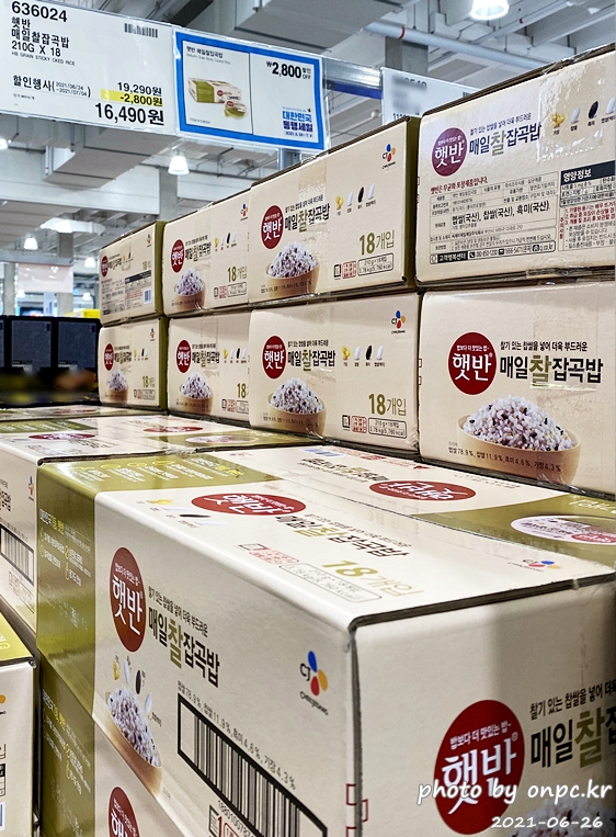 햇반매일찰잡곡밥 210g x 18