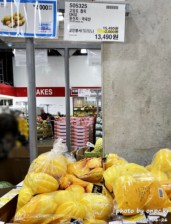 코스트코 고당도 참외 3KG