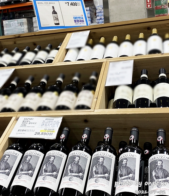 베라짜노 끼안티 클라시코(VERRAZZANO CHIANTI CLASSI)
