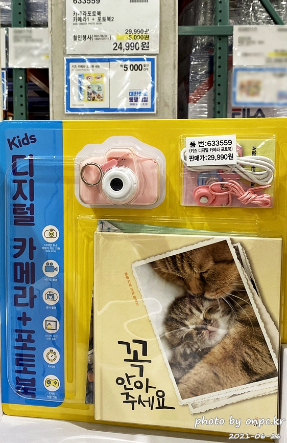 키즈디지털 카메라포토북 카메라1+포토북2