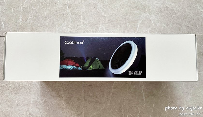 쿠비녹스 캠핑용 무선 선풍기 2개입