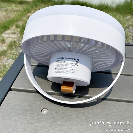 쿠비녹스 캠핑용 무선 선풍기 2개입