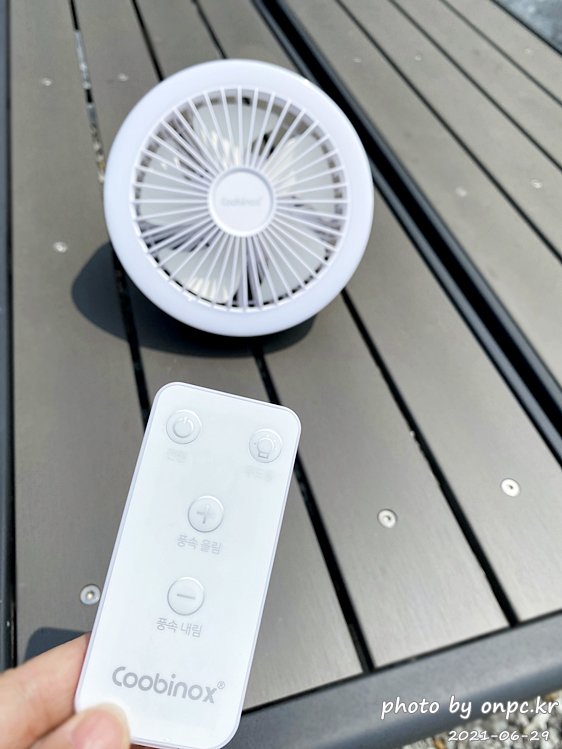 쿠비녹스 캠핑용 무선 선풍기 2개입