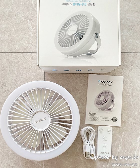 쿠비녹스 캠핑용 무선 선풍기 2개입