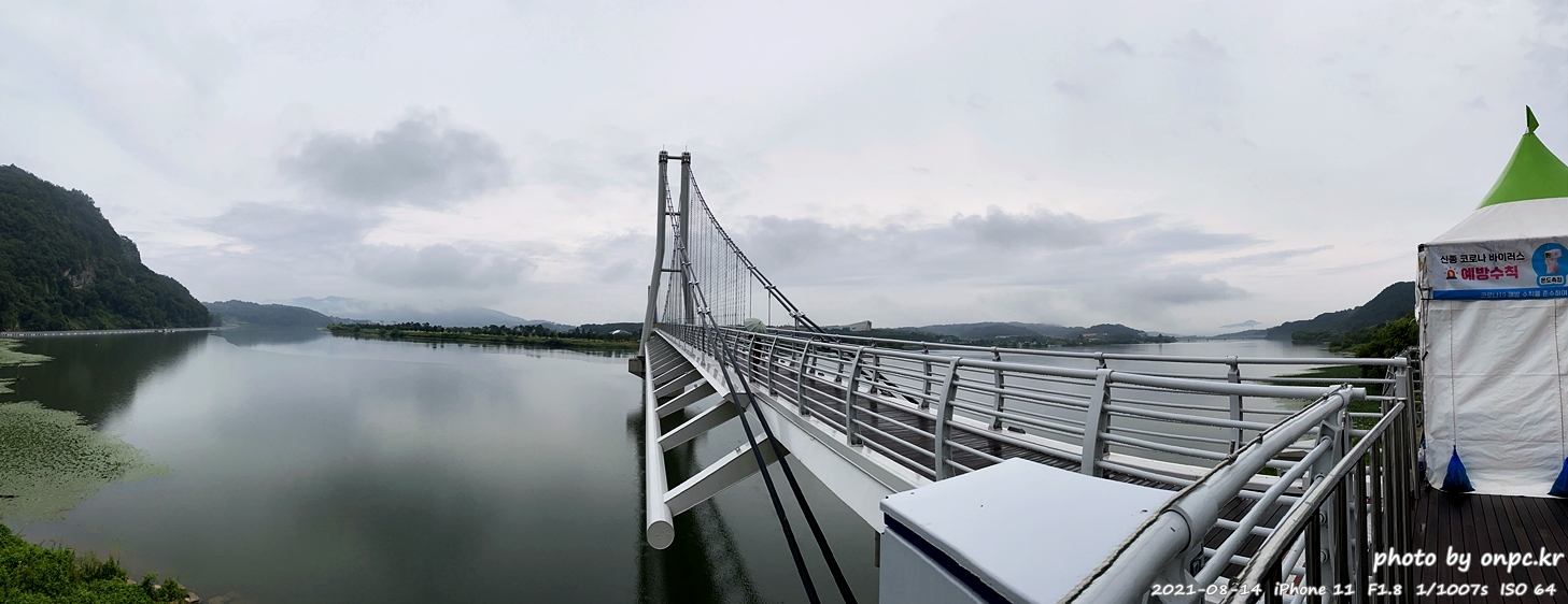 상주 경천섬 회상나루공원