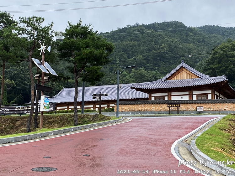상주 경천섬 회상나루공원 낙동강 문학관