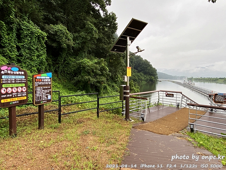 상주 경천섬 수상탐방로