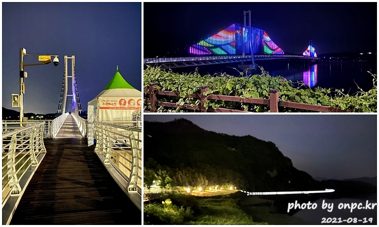 상주 경천섬 회상나루공원