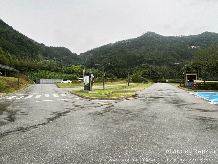 상주 경천섬 회상나루공원