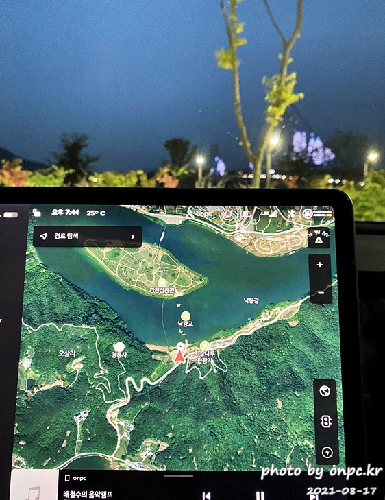 상주 경천섬 회상나루공원