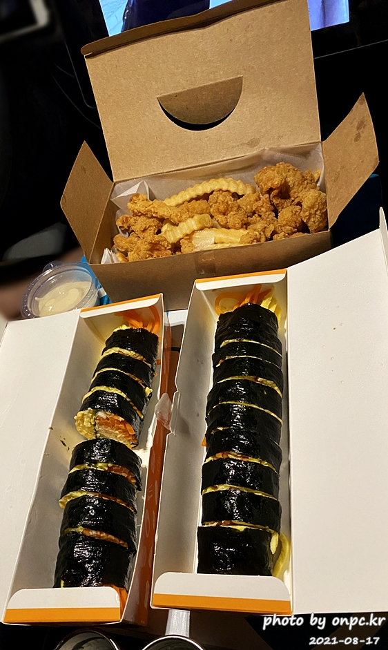 상주 경천섬 회상나루공원