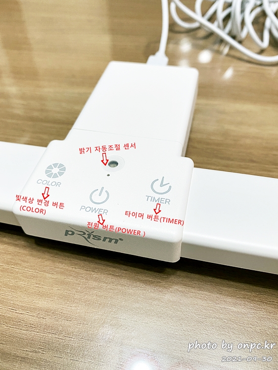 프리즘 모니터 클립조명