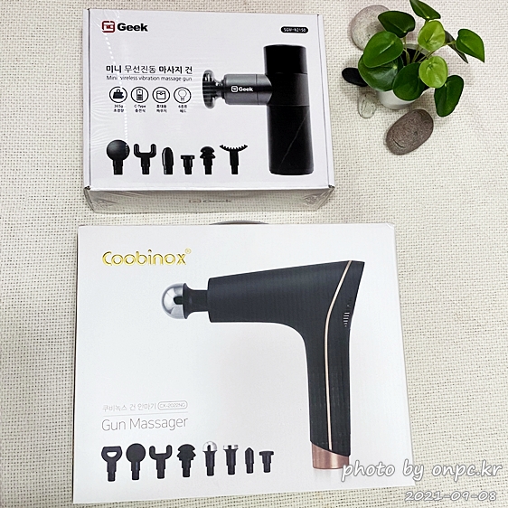 코스트코 마사지건(COSTCO Massage Gun)