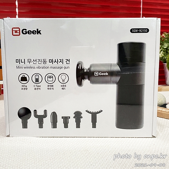 긱 미니 무선진동 마시지 건