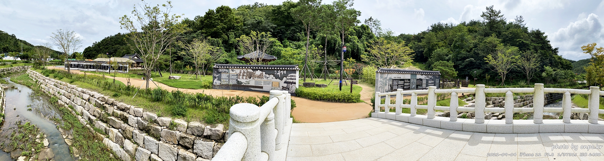 포항 장기유배문화체험촌