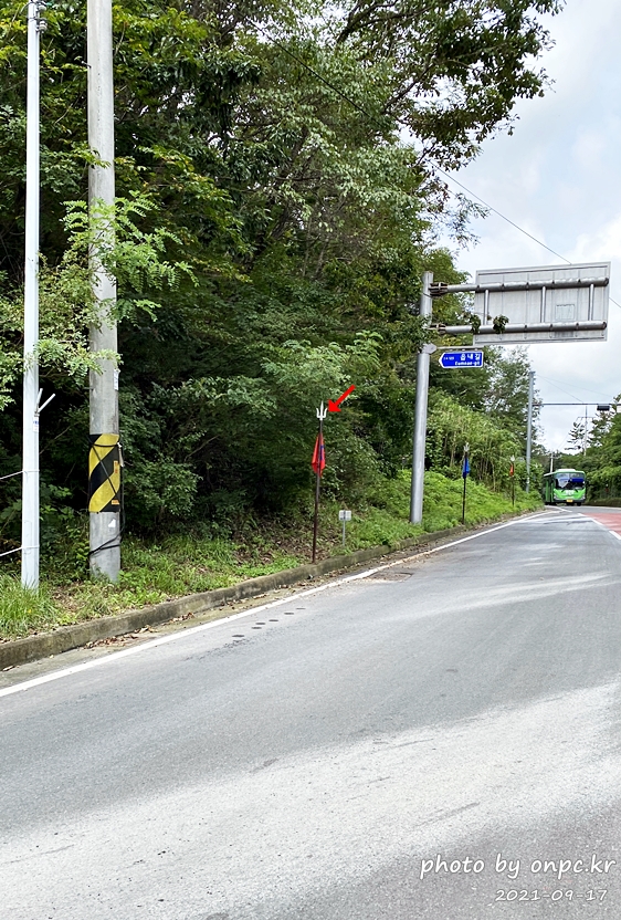 포항 장기유배문화체험촌