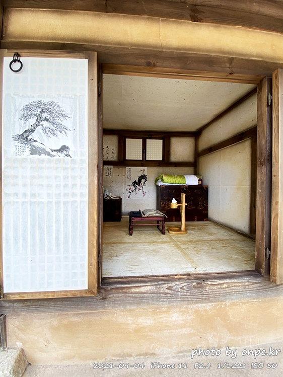 포항 장기유배문화체험촌