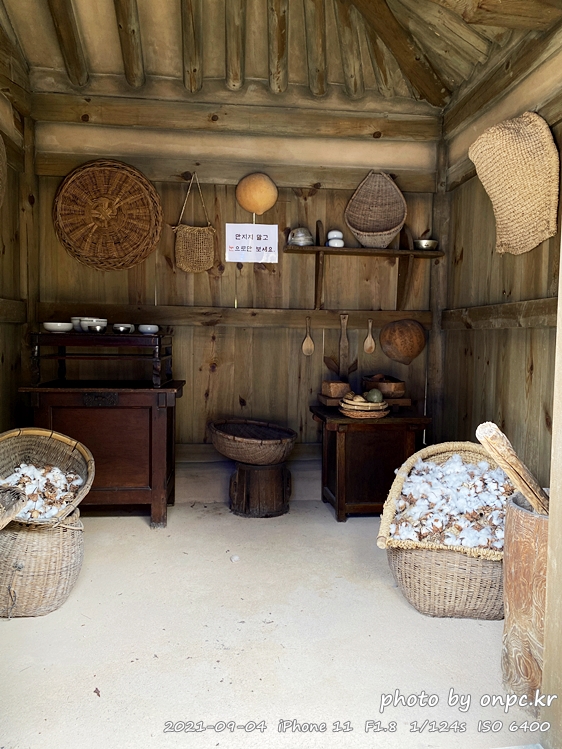 포항 장기유배문화체험촌