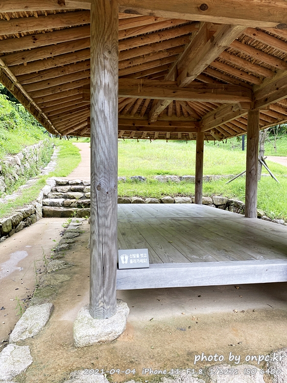 포항 장기유배문화체험촌