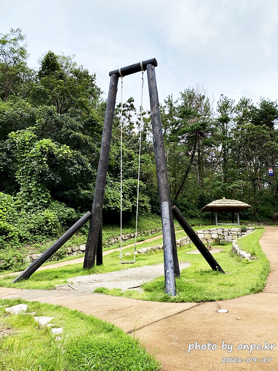 포항 장기유배문화체험촌