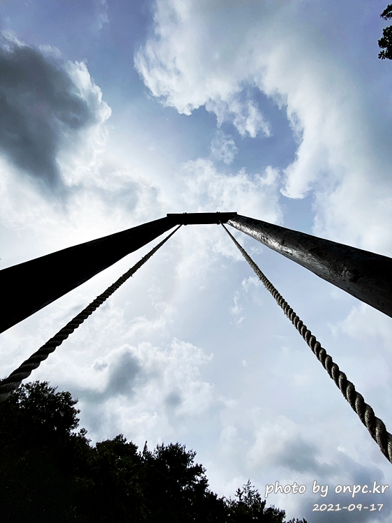 포항 장기유배문화체험촌