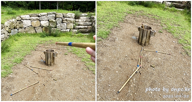 포항 장기유배문화체험촌