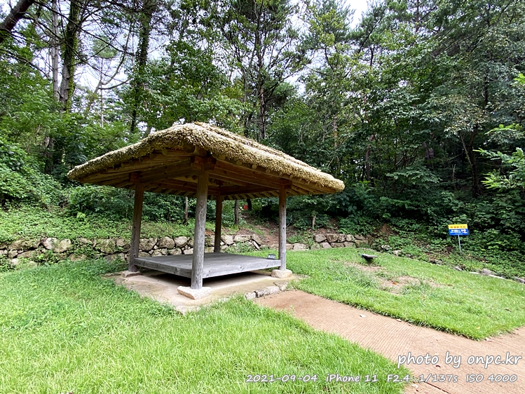 포항 장기유배문화체험촌