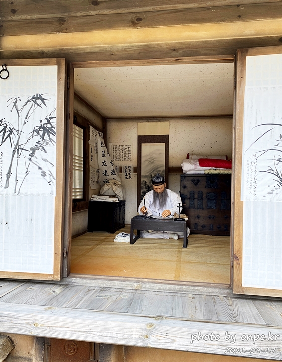 포항 장기유배문화체험촌