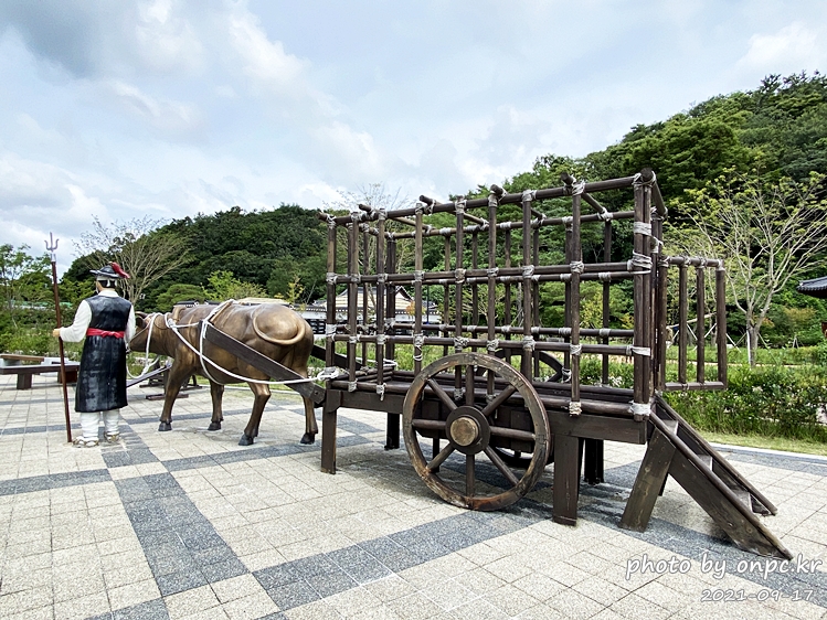 포항 장기유배문화체험촌