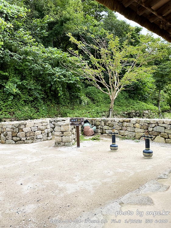 포항 장기유배문화체험촌