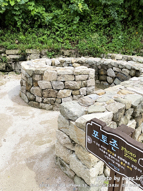 포항 장기유배문화체험촌