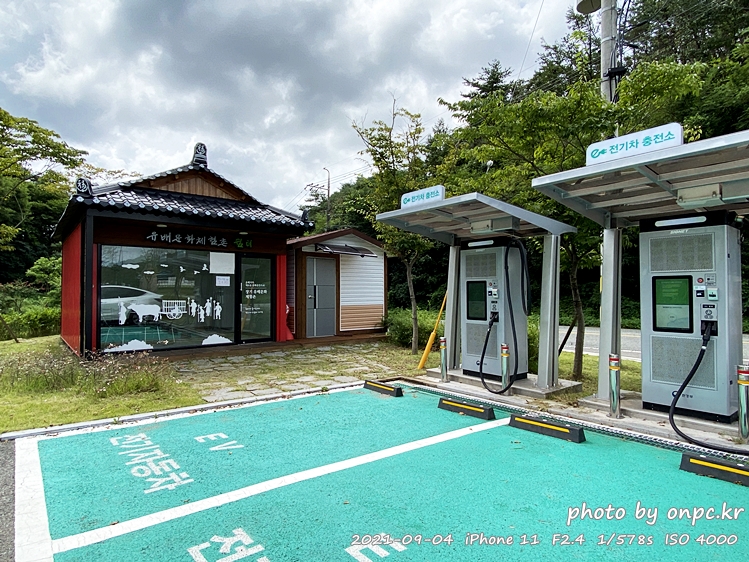포항 장기유배문화체험촌