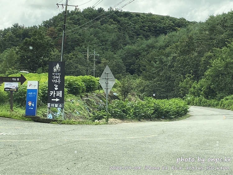 포항 장기유배문화체험촌