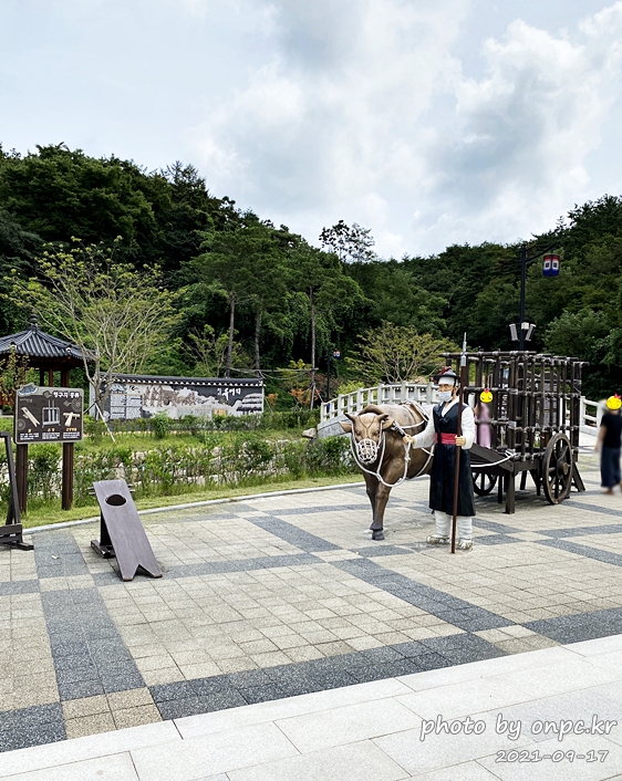 포항 장기유배문화체험촌
