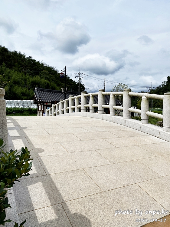 포항 장기유배문화체험촌