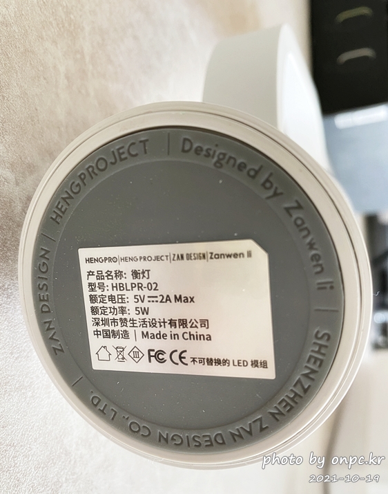자석볼LED조명
