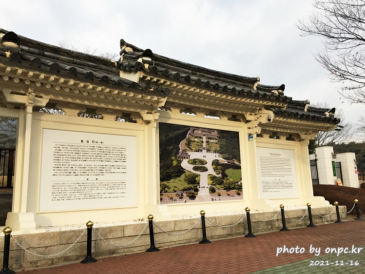 경주 통일전 입구