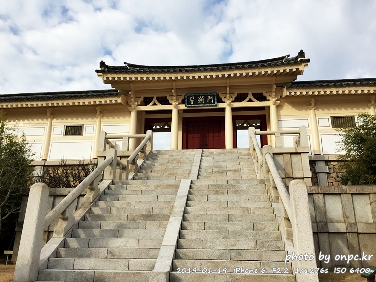 경주 통일전 서원문