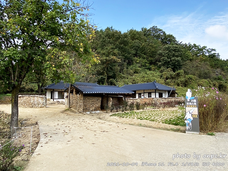 군위여행 리틀포레스트 촬영지