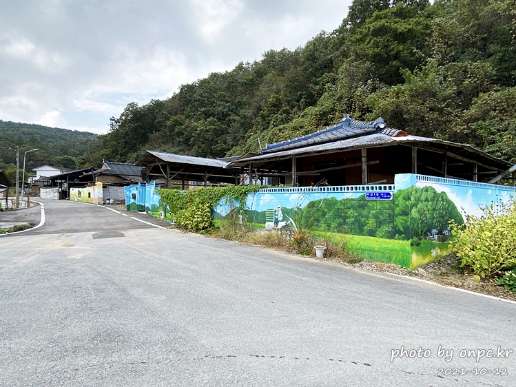 군위여행 리틀포레스트 촬영지