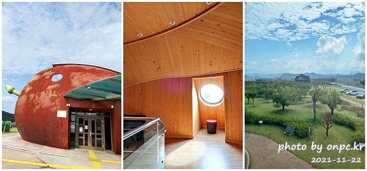 군위여행 어슬렁대추정원