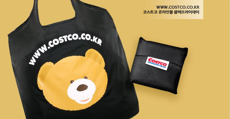 2021 코스트코 블랙프라이데이
