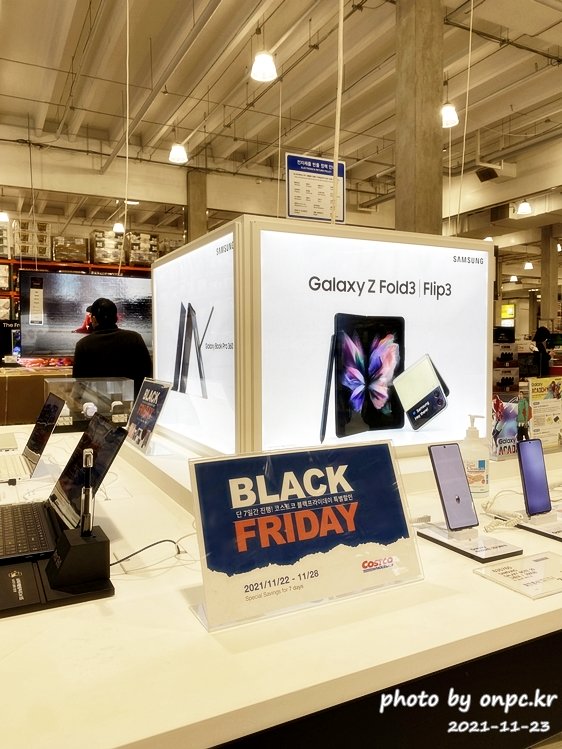 2021 코스트코 블랙프라이데이