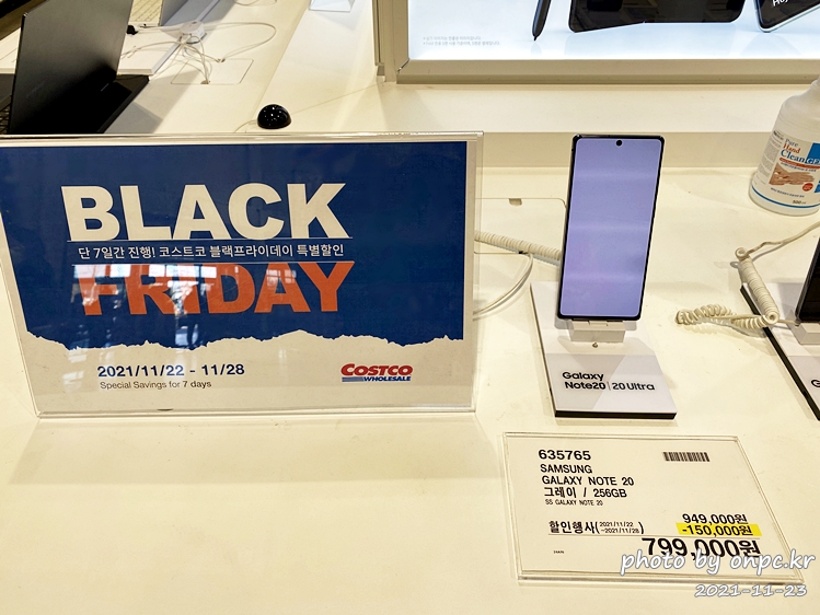 2021 코스트코 블랙프라이데이