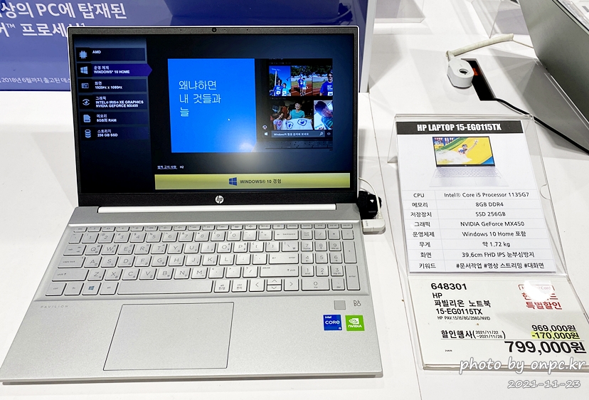 2021 코스트코 블랙프라이데이